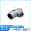 Accesorios para Varilla de Conduit de Aleación de Aluminio de Tercera Generación de 28 mm Conector de Tubo de Aluminio Perfil de Unión Banco de Trabajo