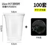 Vasos Desechables para Café con Tapas, Vasos de Papel para Tiendas de Té con Leche, Empaques de Papel para Comida Ligera para Llevar, Loncheras de Pulpa de Papel, Uso Comercial con Logo Impreso