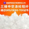 Fibra química de Jiangsu enchimento de alta elasticidade fibra fofa algodão enchimento de poliéster oco algodão pp travesseiro Boneca Boneca enchimento