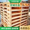 Palets ranurados de exportación de Zhangjiagang, Madera de pino espesa de Jiangyin, Palets de madera maciza fumigada de Wuxi, Entrada para montacargas de cuatro vías