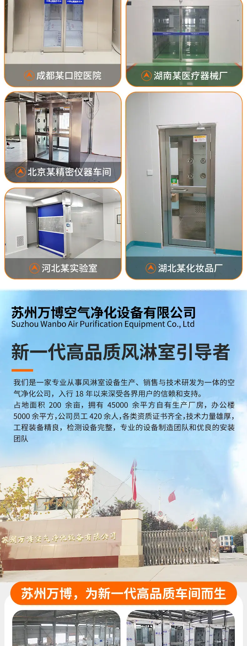 详情页_08