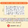 Rolo de rabisco infantil amigo da parede, não mancha, papel para colorir e desenhar, rolo longo, tela para colorir de bebê para jardim de infância