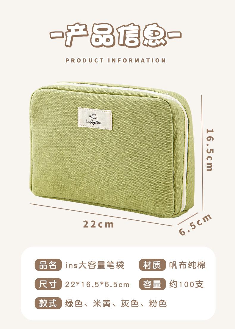大容量笔袋_02.jpg