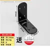 Soporte angular negro acero inoxidable ángulo de 90 grados fijación de ángulo recto soporte de hierro triangular pieza conector ferretería Soporte de estante en forma de L