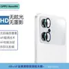 Aplicable al teléfono móvil OPPOReno9A, película protectora de metal para lente de ojo de águila, pegatina protectora de vidrio templado transparente AR para cámara trasera