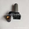 Adaptado al Sensor de Posición de Velocidad del Cigüeñal Jiangling Shunda Quan Shunkai Yunford 2S7Q6C31C