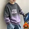 Sudadera de nuevo estilo para niños, de manga larga, fina, elegante, cuello redondo, capa base para niños de mediana y mayor edad, adecuada para primavera, otoño e invierno, con forro polar