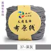 Ovillos de hilo grandes y muy elásticos, hilo grueso, hilo para ganchillo, para hacer pantuflas, mantas para cunas de bebé y otras manualidades hechas a mano - un kit de material de tejer DIY