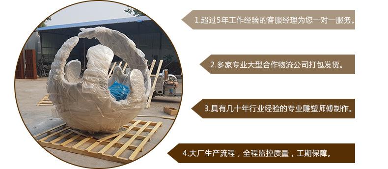 西贝雕刻厂 不锈钢雕塑制作工厂.jpg