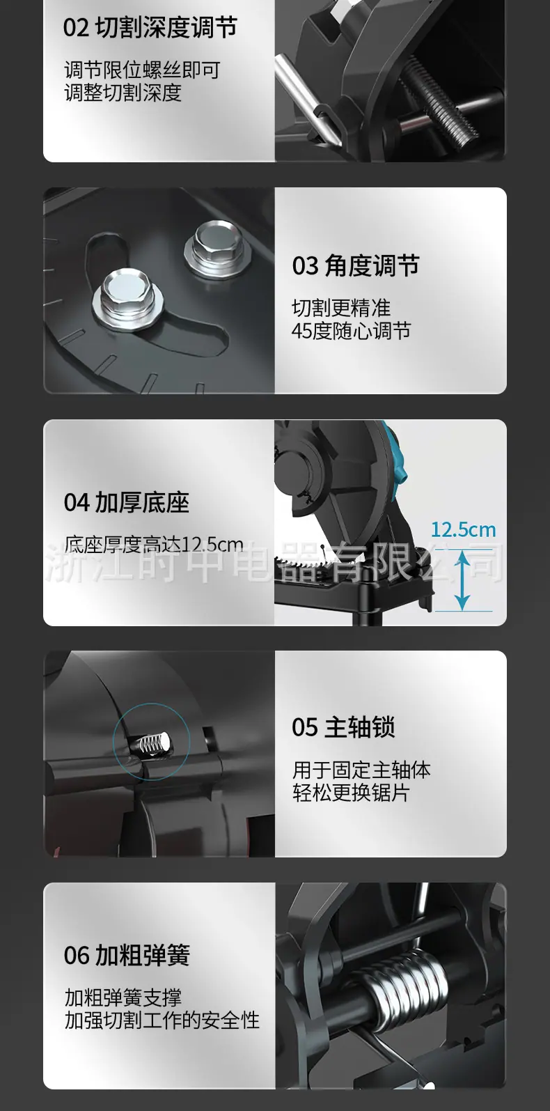 易博355-8详情页_11.jpg