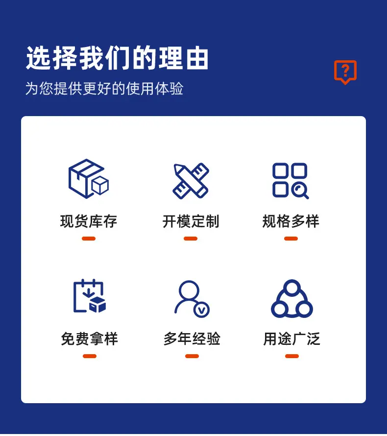 阻燃