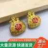 Bolsa de Dinero con Carácter Fu Guochao Llavero Colgante Collar Nuevo Estilo Chino Colgante Aleación Color que se Conserva Galvanoplastia Hueco Bolsa de la Suerte Venta al por Mayor