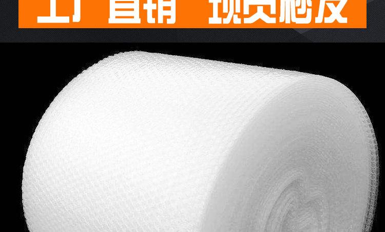 气泡膜祥情页888_02.jpg