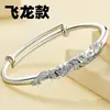 Pulsera Pulsera Tótem Étnico Retro Ding Long Feilong Fénix Exposición Más Vendido Pulsera con Relieve de Dragón y Fénix