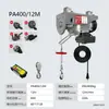 Mini Polipasto Eléctrico Control Remoto Inalámbrico Modelo 220V Grúa Pequeña Una Tonelada Dos Toneladas 30m Polipasto Pequeño para el Hogar