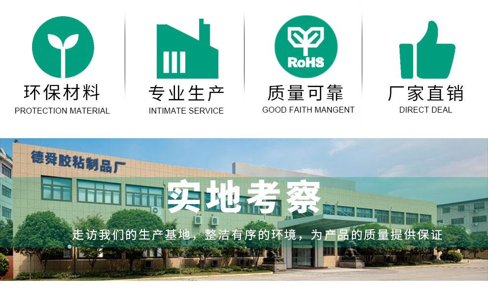 热熔胶gai_04.jpg