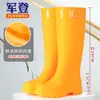 Botas de Lluvia Gruesas para Mujer de Comercio Exterior Transfronterizo, Zapatos Impermeables de Tubo Alto, Zapatos de Goma Antideslizantes de Moda, Venta al por Mayor de Fábrica en Yunnan