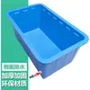 Caixa de Reprodução Tanque de Tartaruga Caixa Branca Tanque de Tartaruga de Plástico Branco Caixa de Drenagem Caixa de Tartaruga Tartaruga Aligátor com Tanque de Tartaruga Caixa de Criação de Tartaruga Tamanho Grande