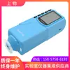 Medidor de diferença de cor para quadro branco embutido Shanghai Material light SWS-1