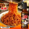 Super Diabo Picante Estilo Coreano Cartão Autêntico Baixo Macarrão para Cozimento Rápido Macarrão Picante Macarrão Turco Pacote de Molho