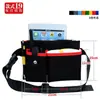 Bolsa de Cintura de Malla Multifuncional Portátil para Teléfono Móvil, Sala de Billar, Camarero, Centro Comercial, Kit de Herramientas de Trabajo, Walkie-Talkie para Café