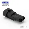 Conector de Cableado Rápido Impermeable para Automóvil Macho-Hembra Conector de Enchufe al por Mayor de Alta Calidad de Fábrica Hid 282080-1