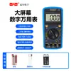 Multímetro DT9208A.2 prueba capacitancia temperatura frecuencia prueba de nivel lógico ángulo de visión ajustable Weihua Electronics