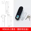 Cerradura de solapa MS618-1-2 Cerradura de puerta de caja de distribución Cerradura de manija de gabinete eléctrico Gabinete de interruptor de incendio Gabinete de control Cerradura de gabinete de alimentación