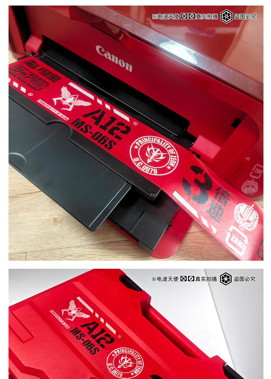 电波和纸胶带1080模版新高达_06