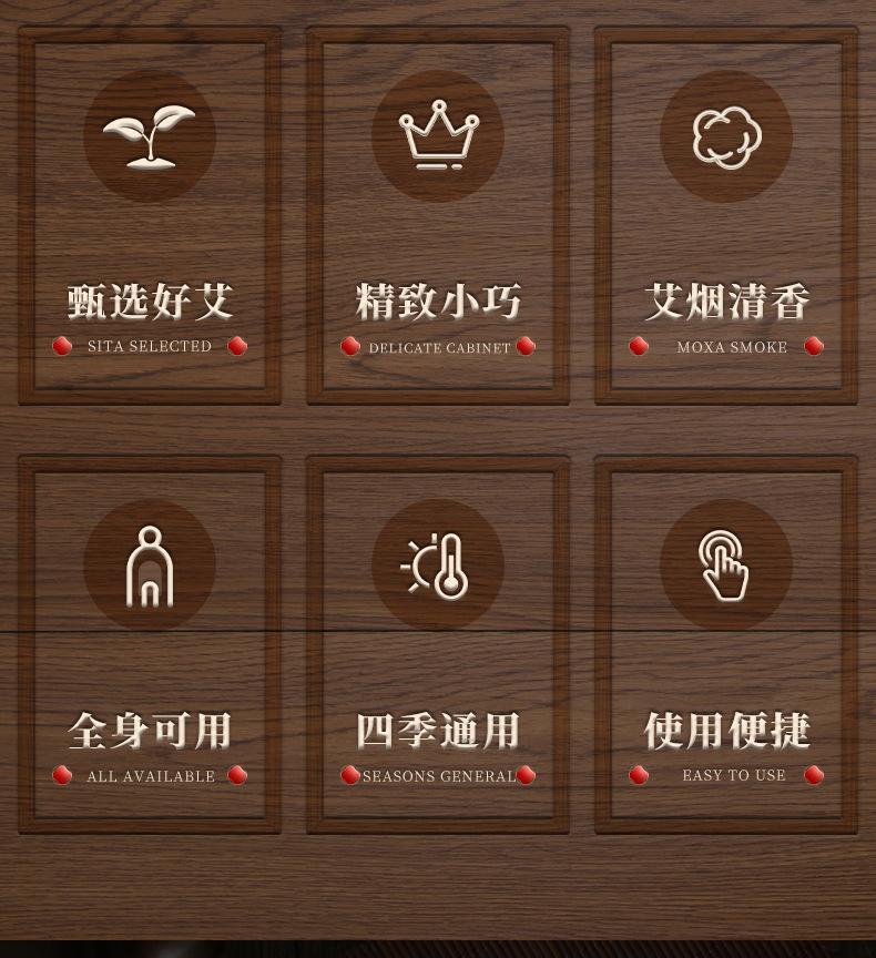 详情页(8)_03