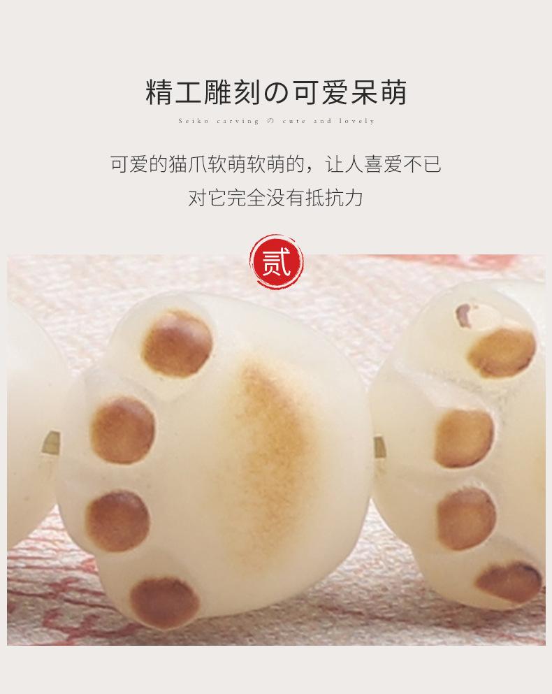 HW2405猫爪手串_05