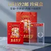 Set de Sello del Zodiaco y Moneda Conmemorativa, Una Moneda Un Billete, Caja de Doble Sello de Protección, Caja Coleccionadora de Monedas Conmemorativas del Zodiaco, Moneda Conmemorativa de 27 mm