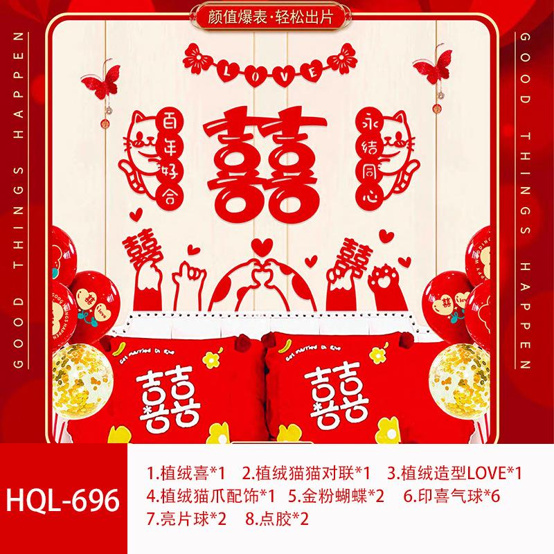 SKU-17-HQL-696（送气筒）
