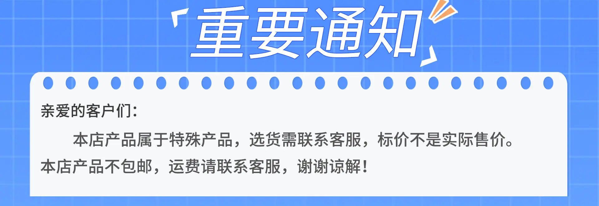 通知1920.jpg