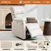Sofá Multifuncional para Manicura Silla de Belleza Belleza de Pestañas Belleza de Pies Baño de Pies Cuidado de Pies para una Persona Sillón Reclinable