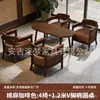 Juego de mesa y sillas de café, sillón individual para tienda de té de leche, adecuado para casa de huéspedes, hotel, restaurante, área de ocio comercial, estilo vintage