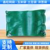 Suministros del Fabricante Bolsas de Malla para Repollo, Bolsas de Malla para Papa, Material Nuevo 60*85cm Bolsas Tejidas de Plástico para Maíz y Verduras