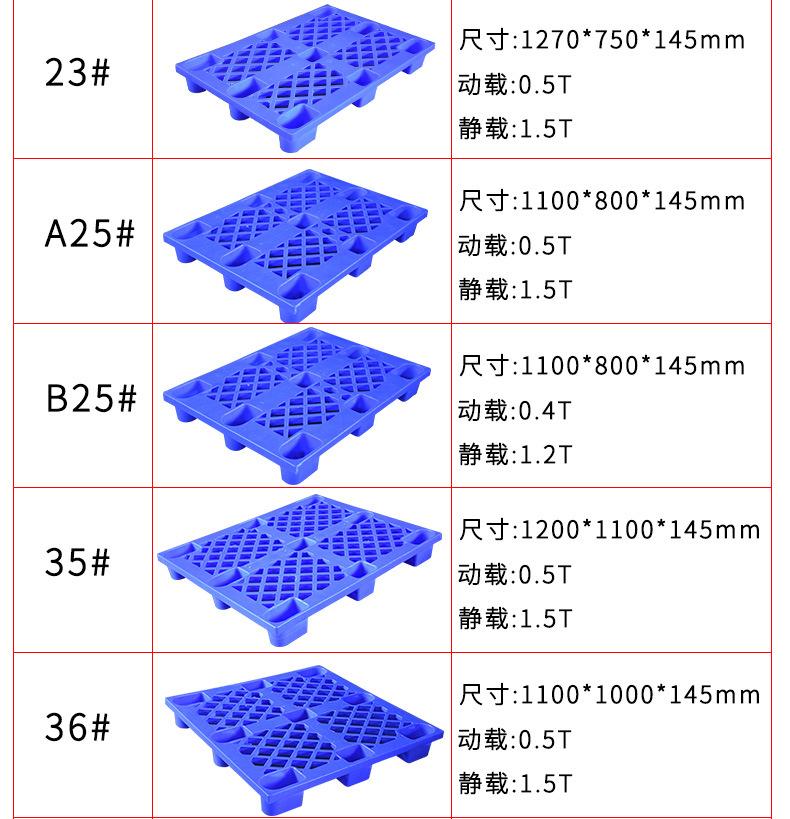 炜田网格九脚详情页2_16.jpg