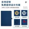 Cuaderno A5 Transfronterizo con Correas, Simple y Portátil, Alto Valor Estético, Cuaderno de Negocios, Diario, Logo Personalizable