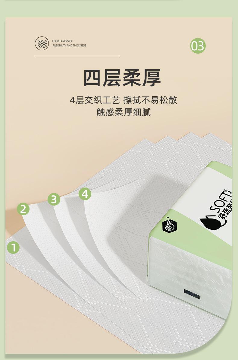 详情页_09.jpg