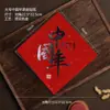 Papel a Prueba de Aceite para Año Nuevo, Papel de Regalo Retro Estilo Hong Kong, Papel Kraft, Artículos Festivos, Sabor Festivo, Carne Curada, Salchichas, Pasteles, Papel de Mantequilla