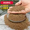 Partículas de cânhamo partículas de cânhamo pegajosas escorregadias boca aberta material pequenas partículas pretas de 1,5 mm ninho de buraco preto carpa yuantang partículas