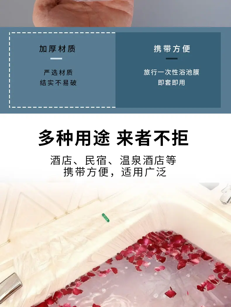31浴池膜5乘4单片a_004.png