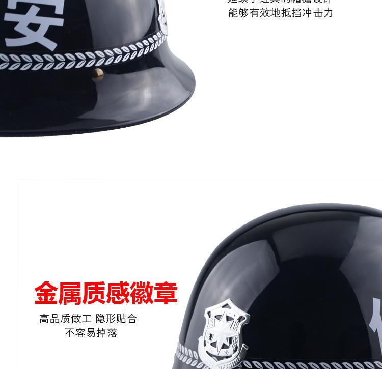保安头盔描述_06.jpg