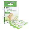 Yunnan Baiyao Vendaje Vendaje Grande Impermeable Transpirable Antidesgaste Adhesivo para Pies para Niños Productos Genuinos Ligero e Impermeable