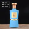 Botellas de Vino al por Mayor, Botellas de Vidrio Vacías con Grabado Pintado con Spray, Colección Privada, Uso Doméstico, Empaque en Caja de Regalo, Botellas de Vino para Bodas en Stock