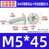 Tornillos Autorroscantes de Acero Inoxidable 304 Cabeza de Paraguas Ranura en Cruz M2~M6 Estándar de Guangdong Tornillos Pequeños Autorroscantes Ranura en Cruz M3 Tornillos Autorroscantes