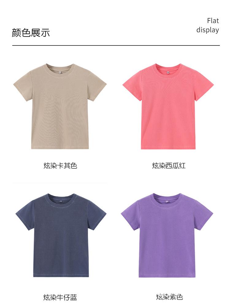 2405炫染做旧_07.jpg