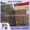 Inventario Paquete de baterías de fosfato de hierro y litio Shuangdeng SDA10-48100 48V100AH tipo almacenamiento de energía solar para envío