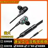 Auriculares con cable de bobina móvil dual
